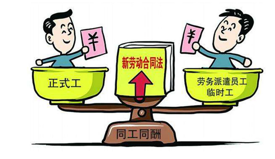 1649561081370257.jpg 勞務派遣和公司直接招聘有什么區別